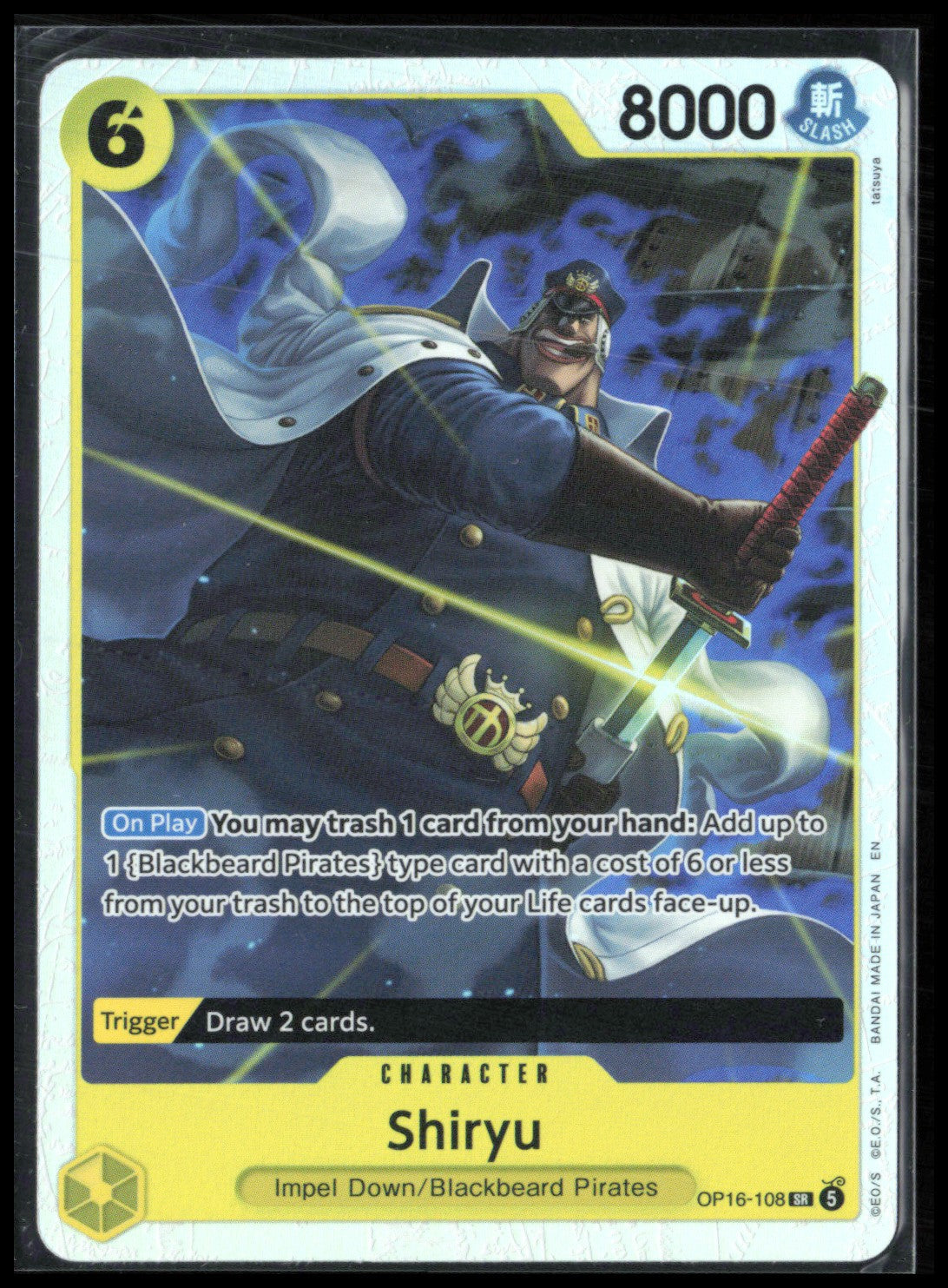 Shiryu Super Rare Holo (One Piece)