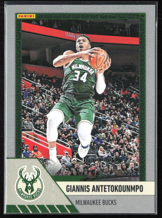 Giannis Antetokounmpo