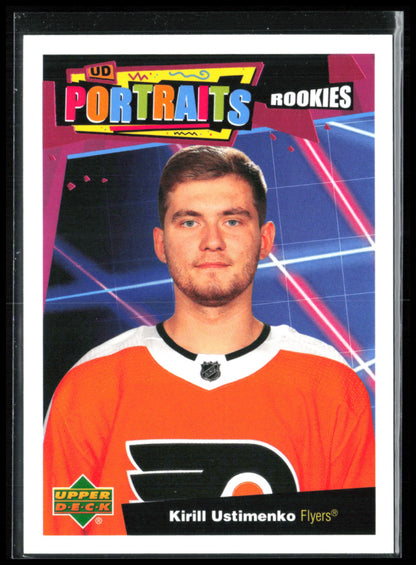 Kirill Ustimenko RC UD Portraits