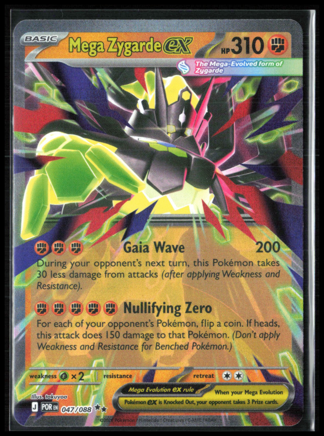Mega Zygarde ex - 047/088