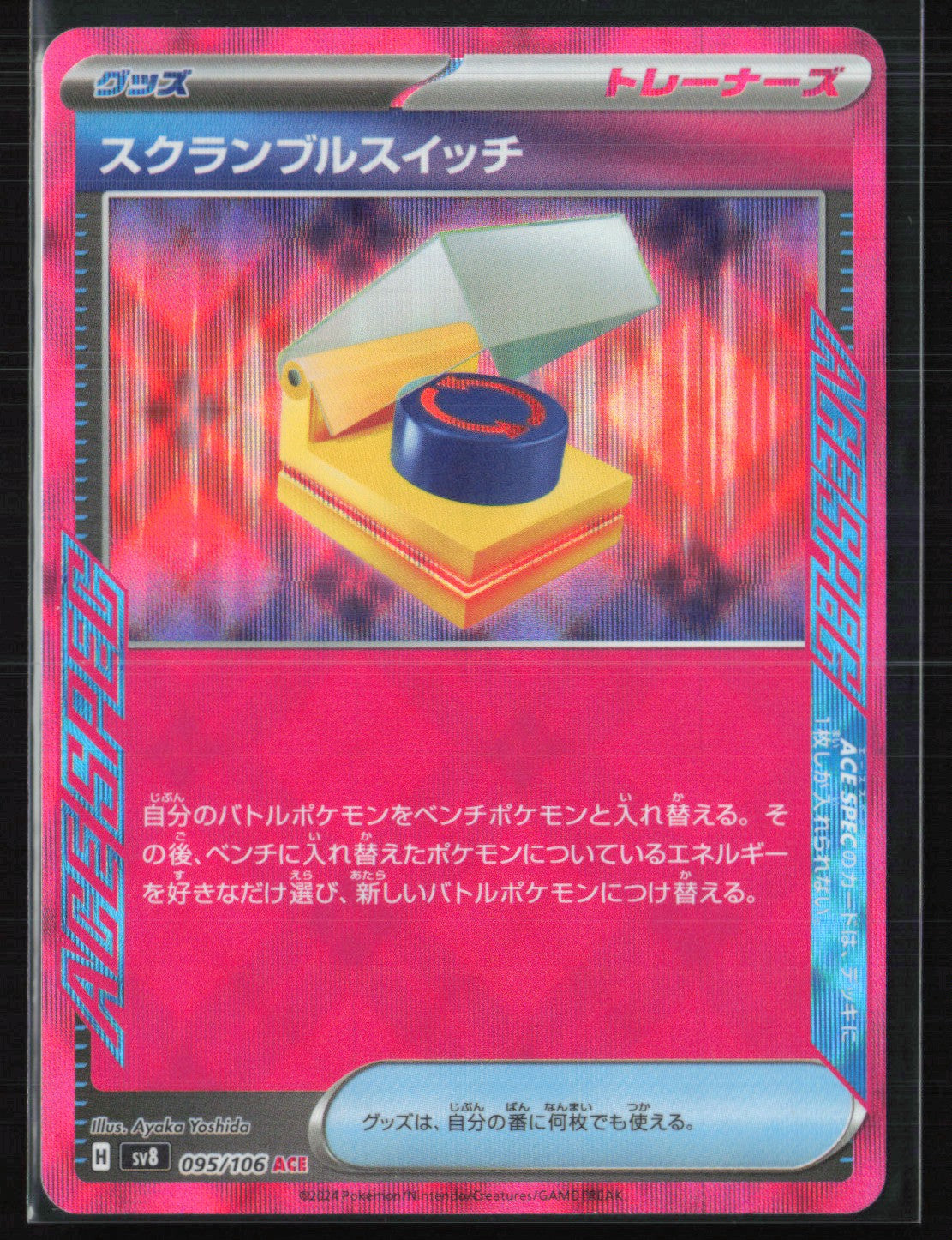 Scramble Switch Ace Spec Trainer