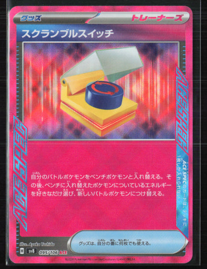 Scramble Switch Ace Spec Trainer