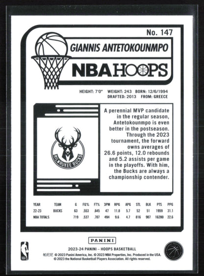 Giannis Antetokounmpo Blue