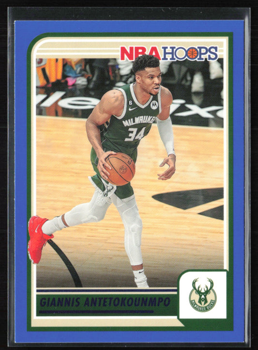 Giannis Antetokounmpo Blue