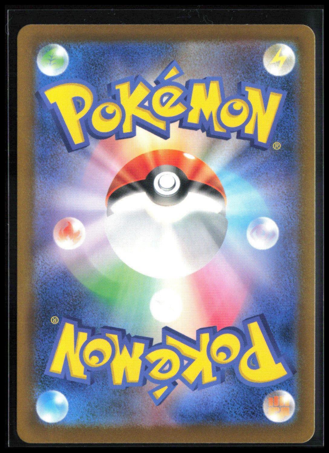 Mega Hawlucha ex