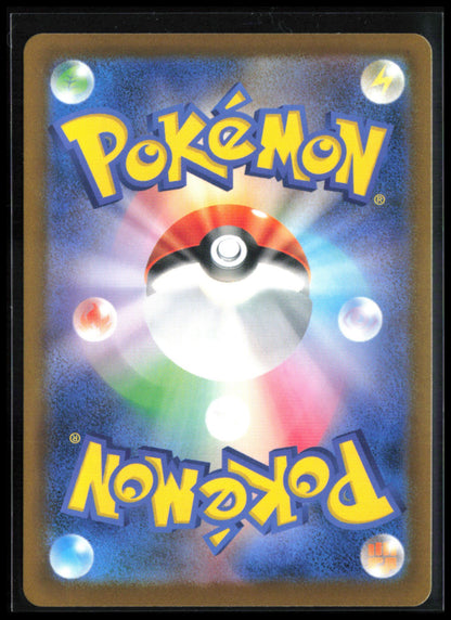 Mega Hawlucha ex