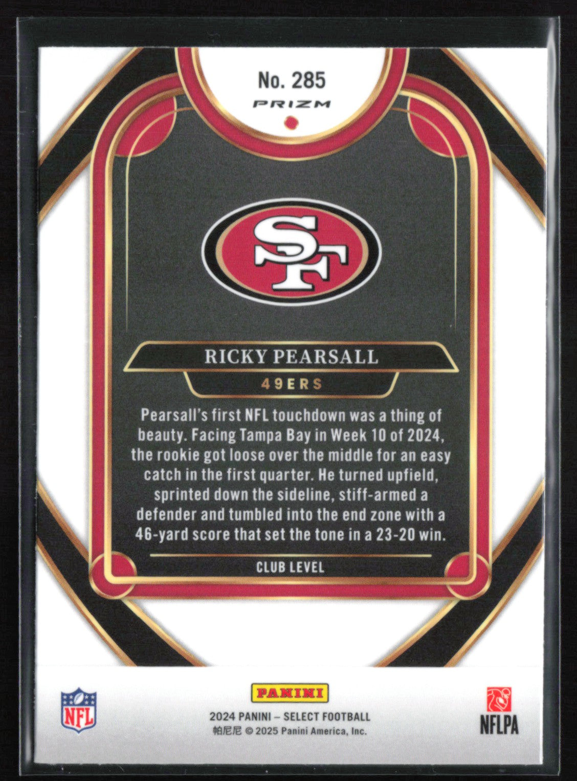 Ricky Pearsall RC Tri-Color Shock