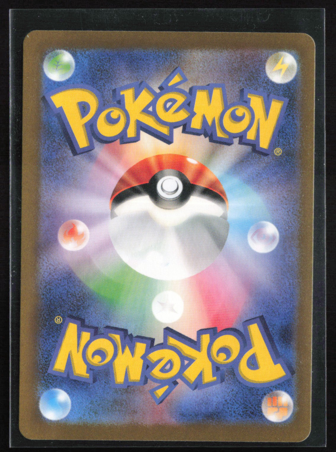 Skeledirge ex Double Rare Holo