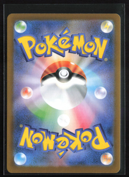 Groudon Holo Japanese