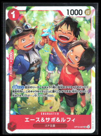 Ace & Sabo & Luffy Super Rare Holo (One Piece)