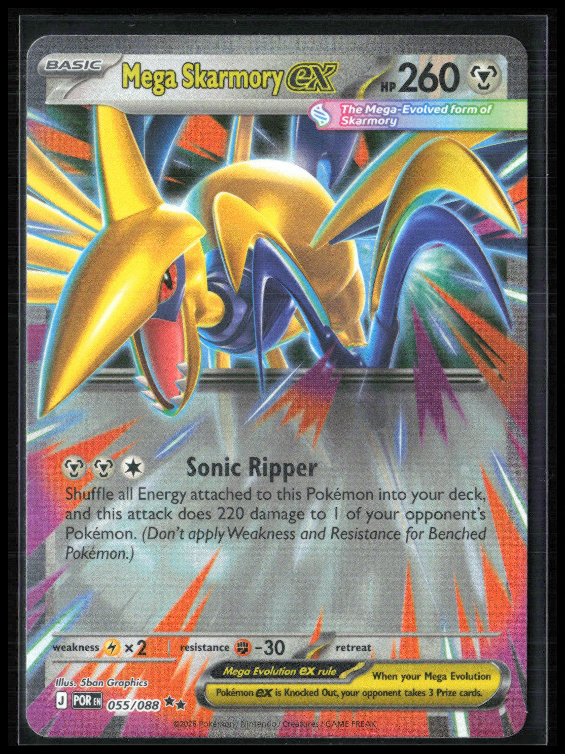 Mega Skarmory ex - 055/088