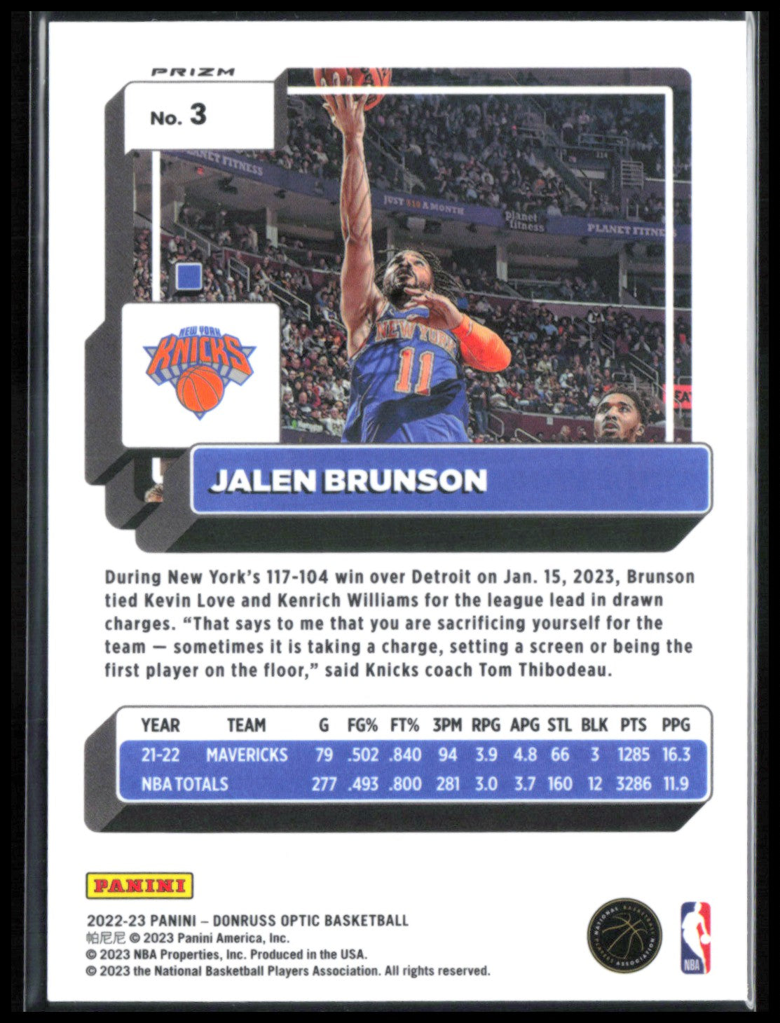 Jalen Brunson Holo