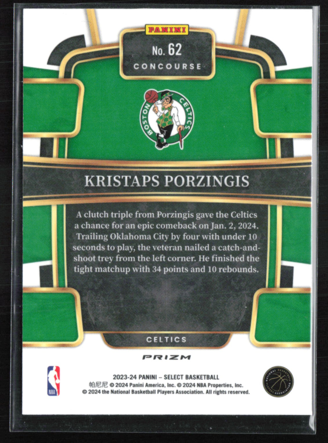 Kristaps Porzingis Seismic