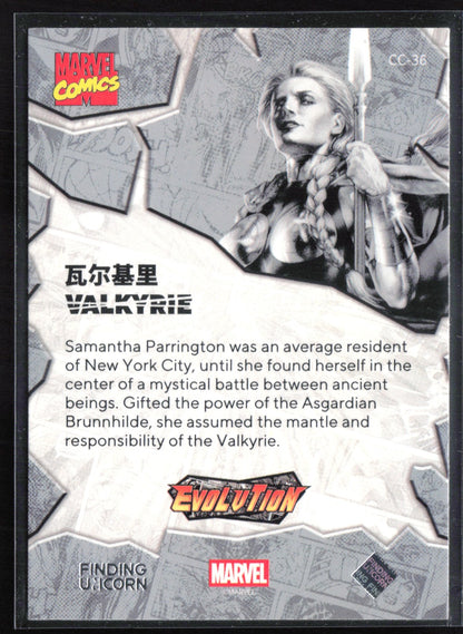 Valkyrie Finding Unicorn Marvel Evolution