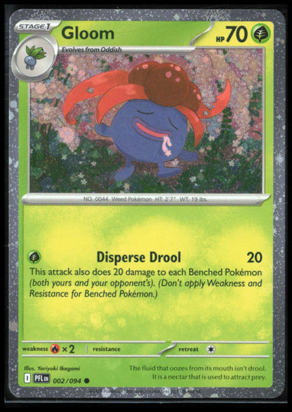 Gloom Cosmic Holo