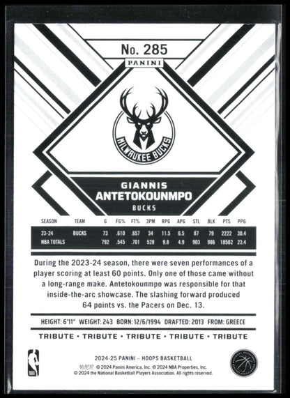 Giannis Antetokounmpo