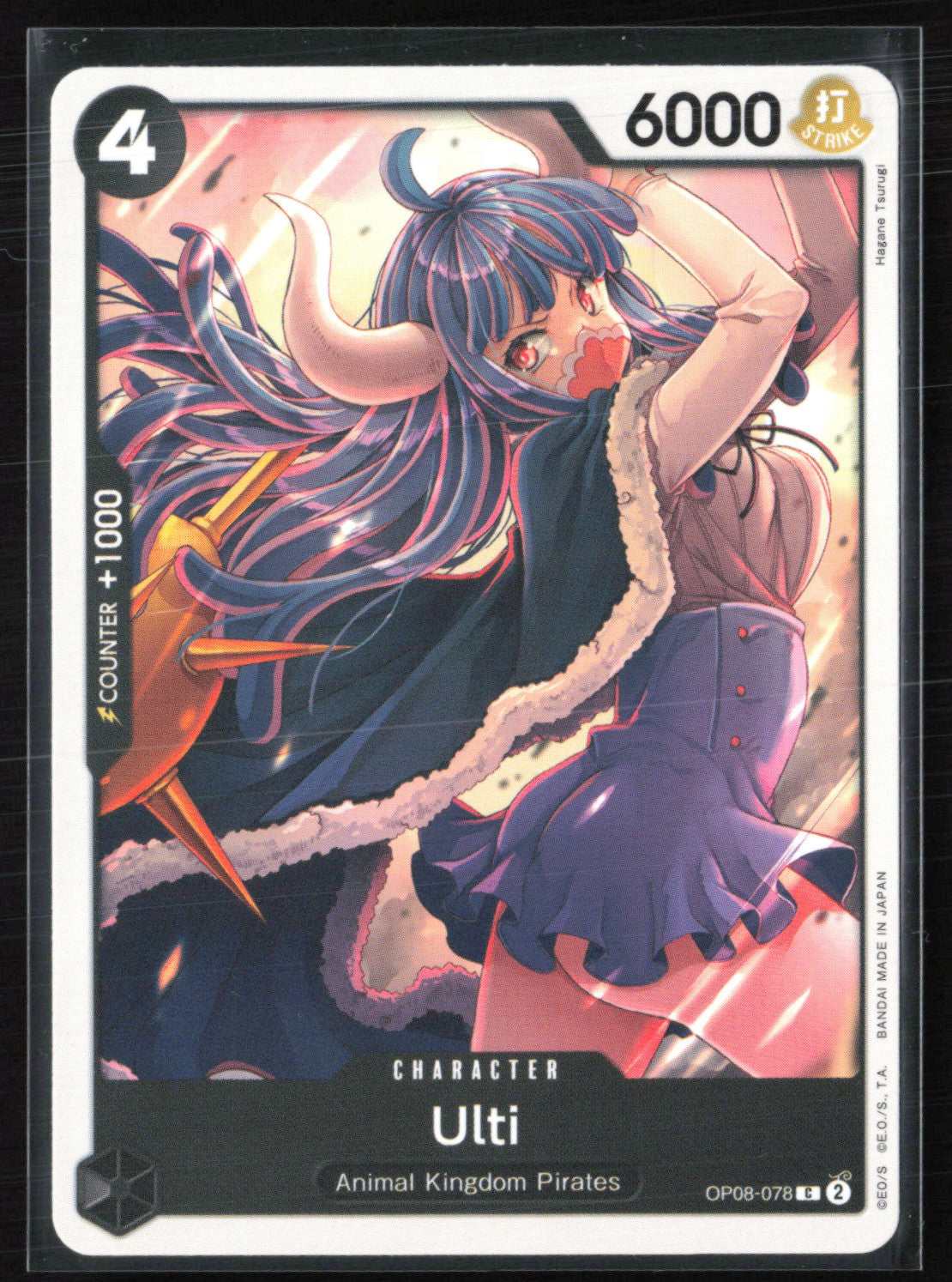 Ulti Two Legends Rare (One Piece)