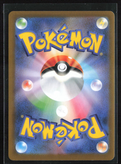 Aegislash Holo Japanese