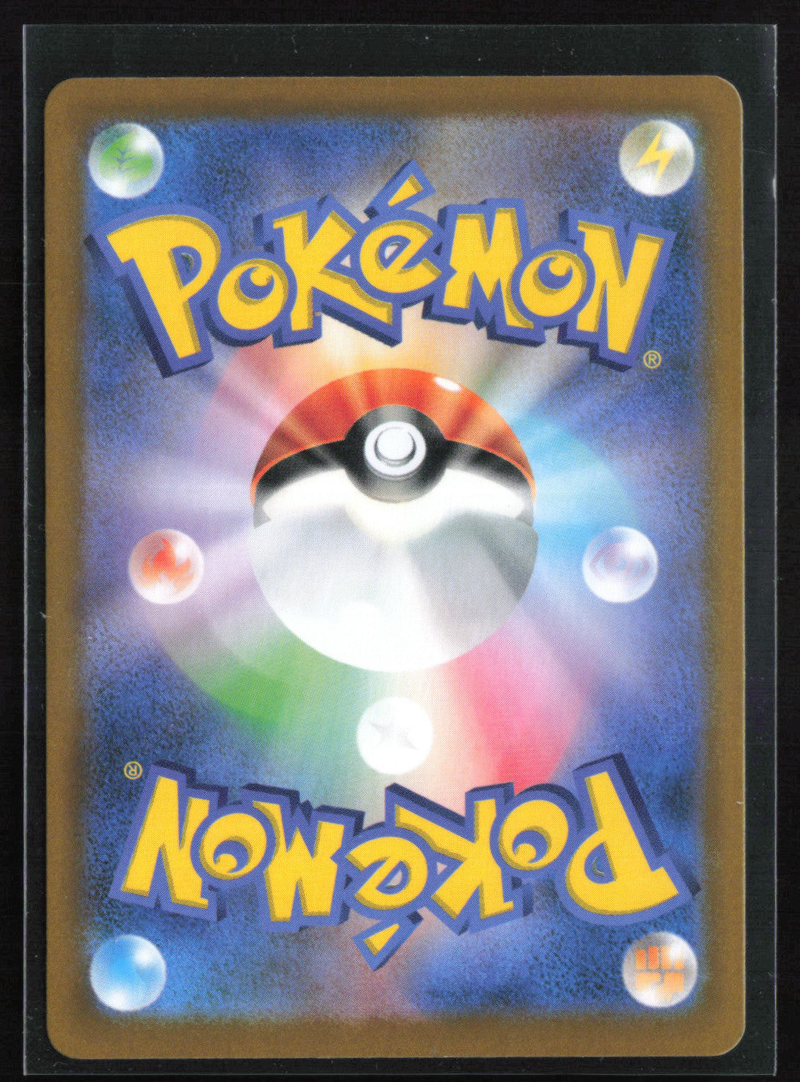 Roaring Moon Holo Japanese