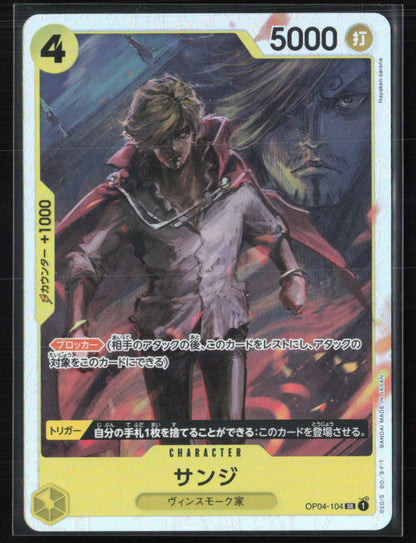 Sanji Kingdoms of Intrigue Super Rare (One Piece)