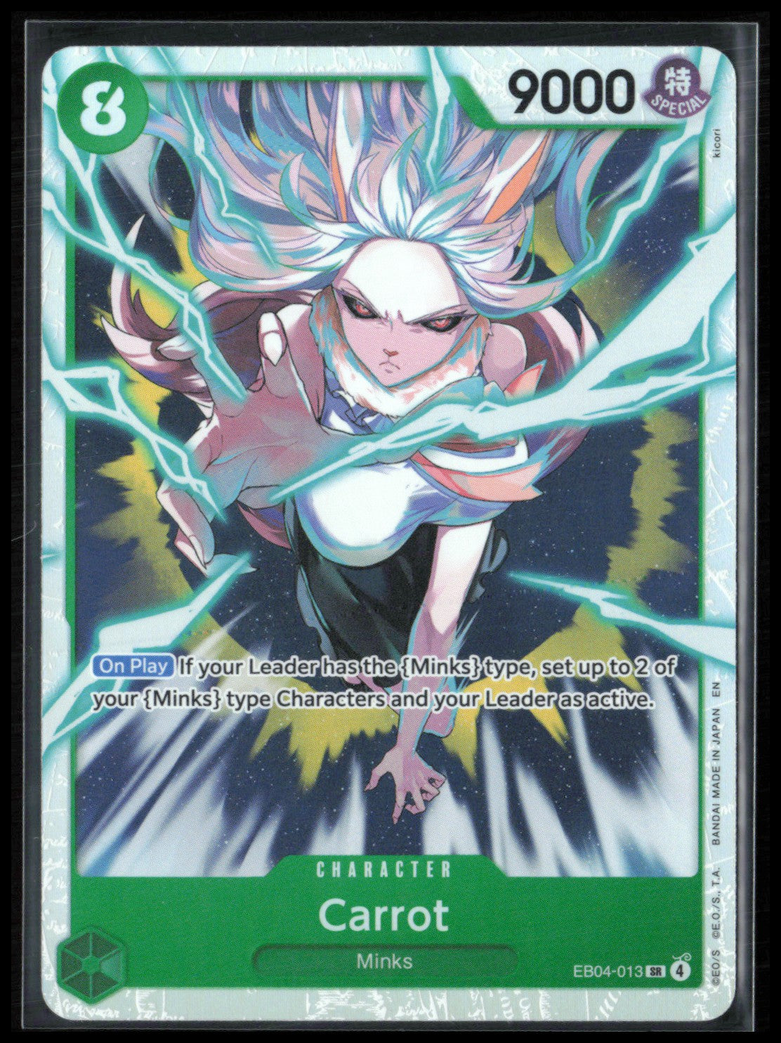 Carrot Super Rare Foil (One Piece)