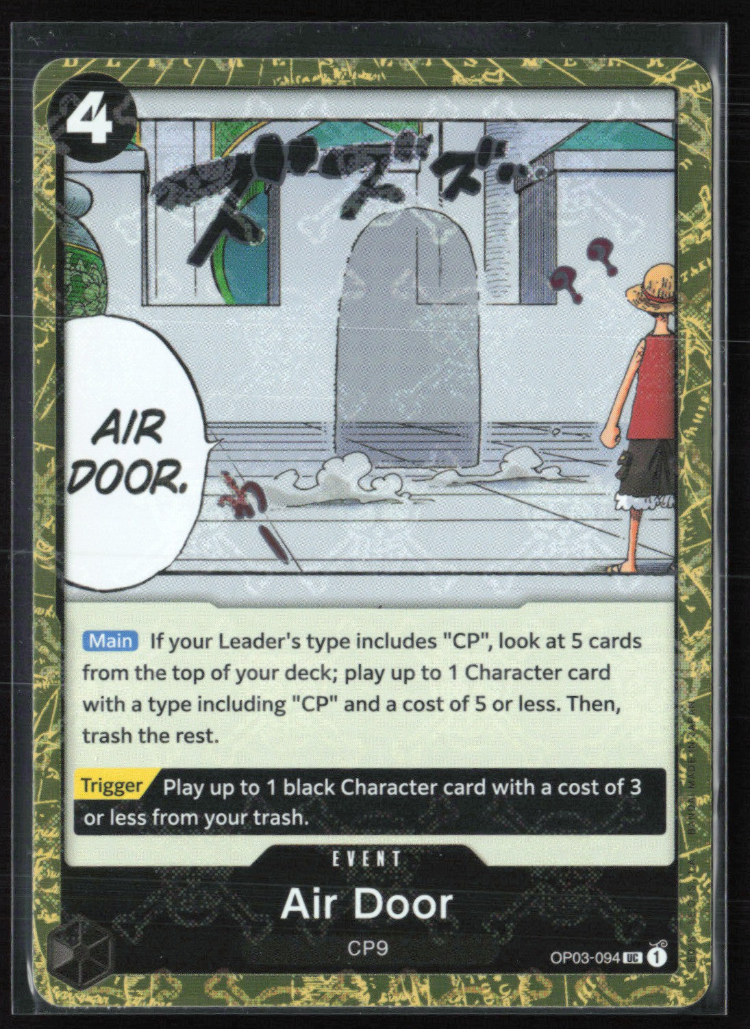 Air Door Pillars of Strength (One Piece)