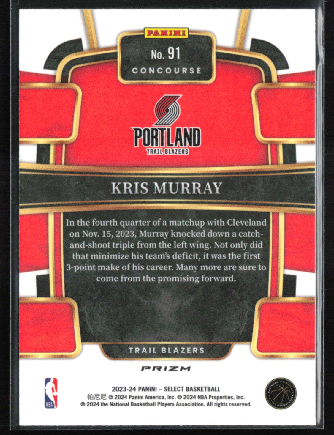 Kris Murray RC Blue Ice