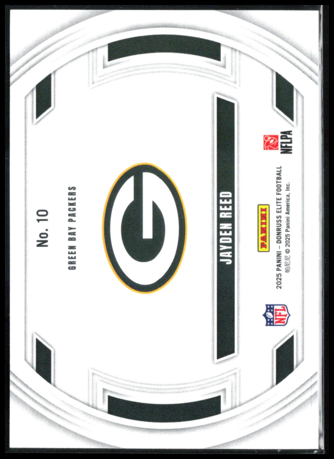 Jayden Reed Field Vision /799