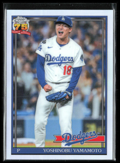 Yoshinobu Yamamoto Refractor