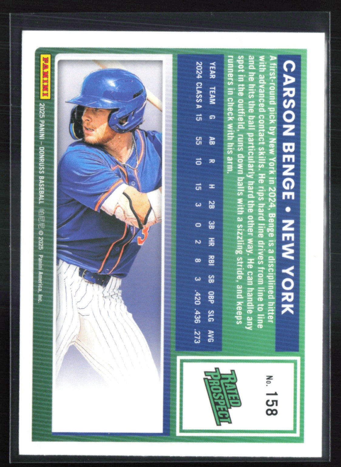 Carson Benge Prospect