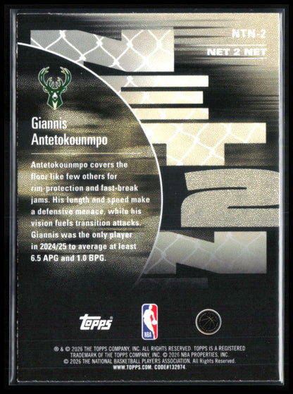 Giannis Antetokounmpo Net 2 Net