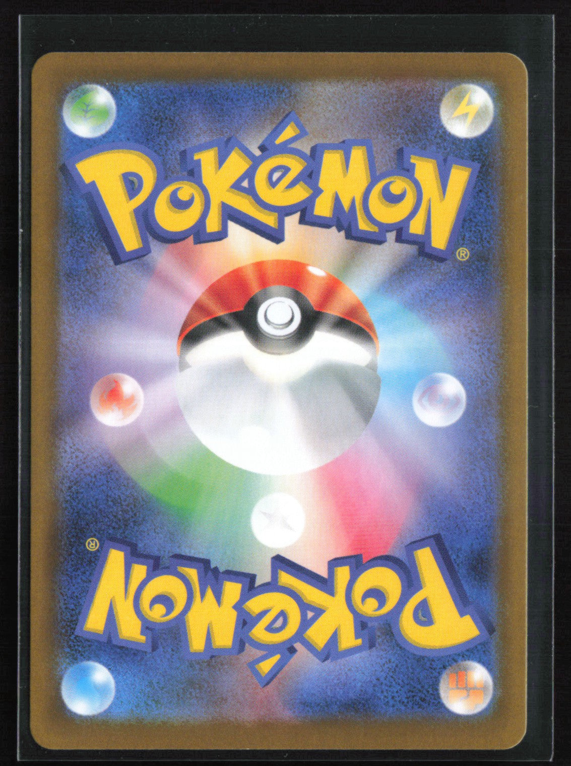 Roaring Moon Holo Japanese