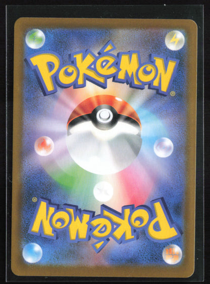 Jolteon Holo Japanese