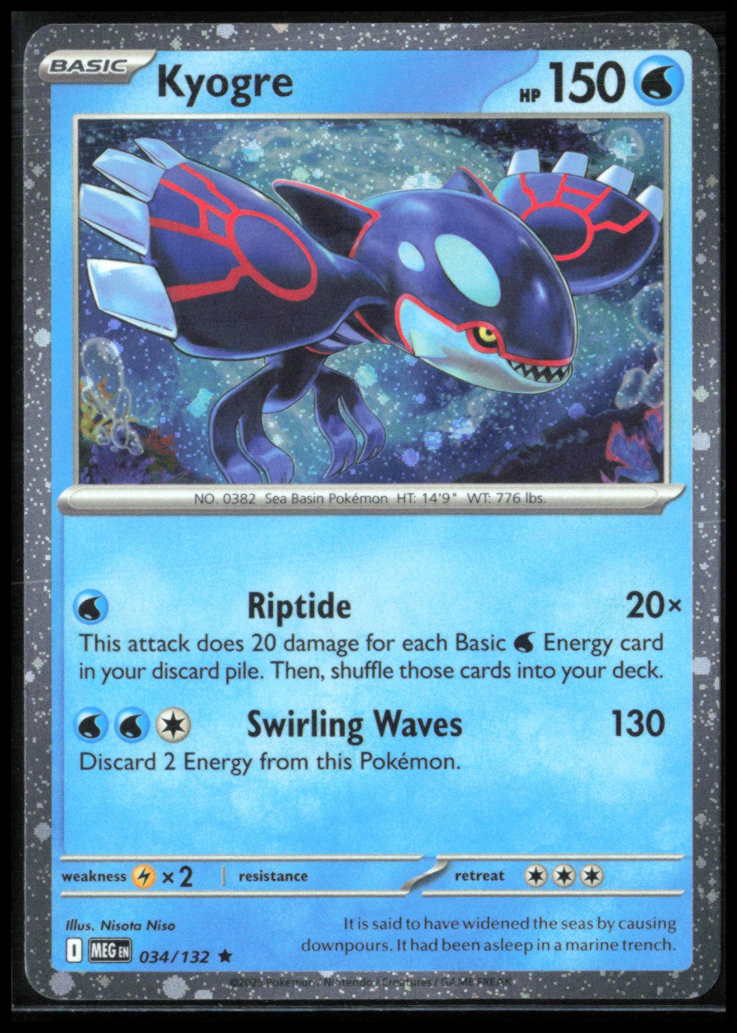 Kyogre Cosmic Holo