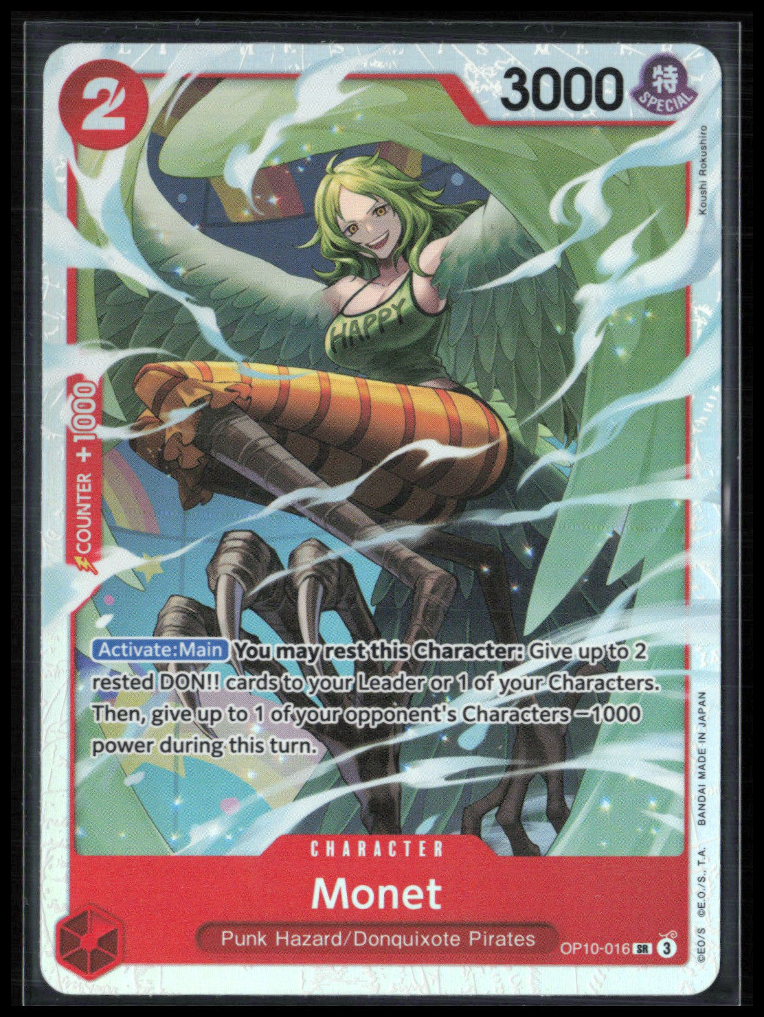 Monet Super Rare Holo (One Piece)