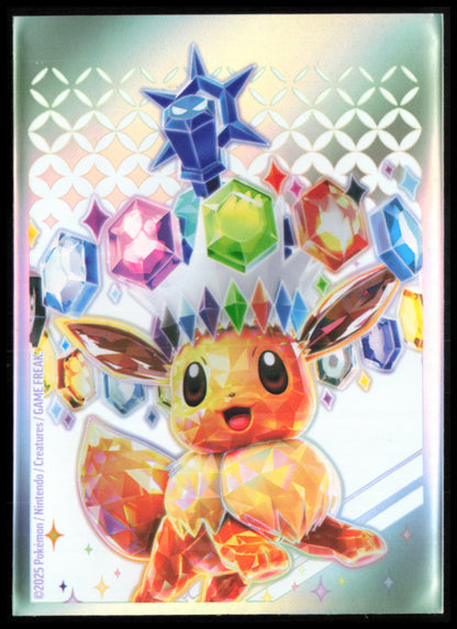 Iron Hands ex - 031/131 Double Rare