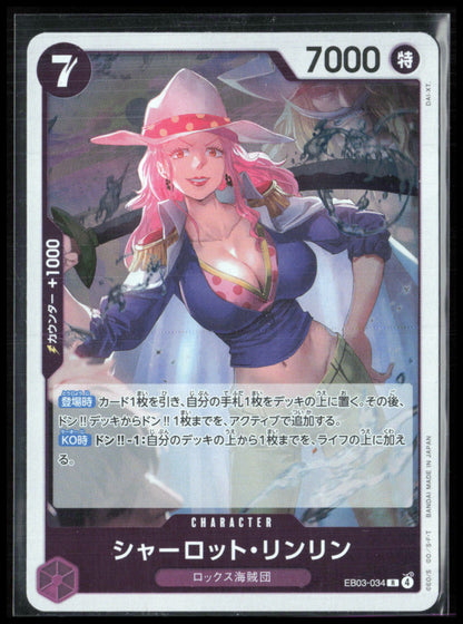 Charlotte Linlin Holo (One Piece)