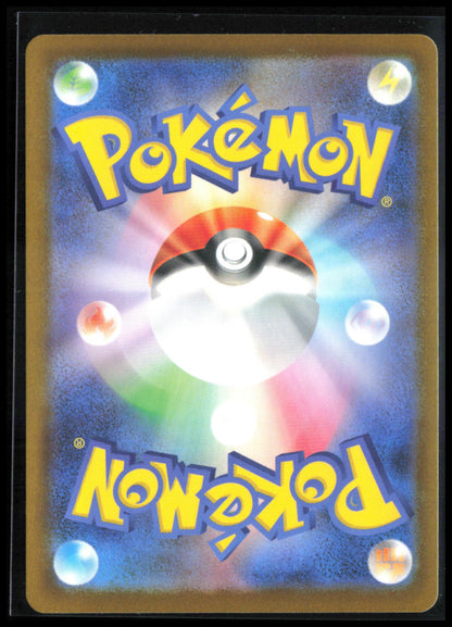Ethan's Ho-Oh ex
