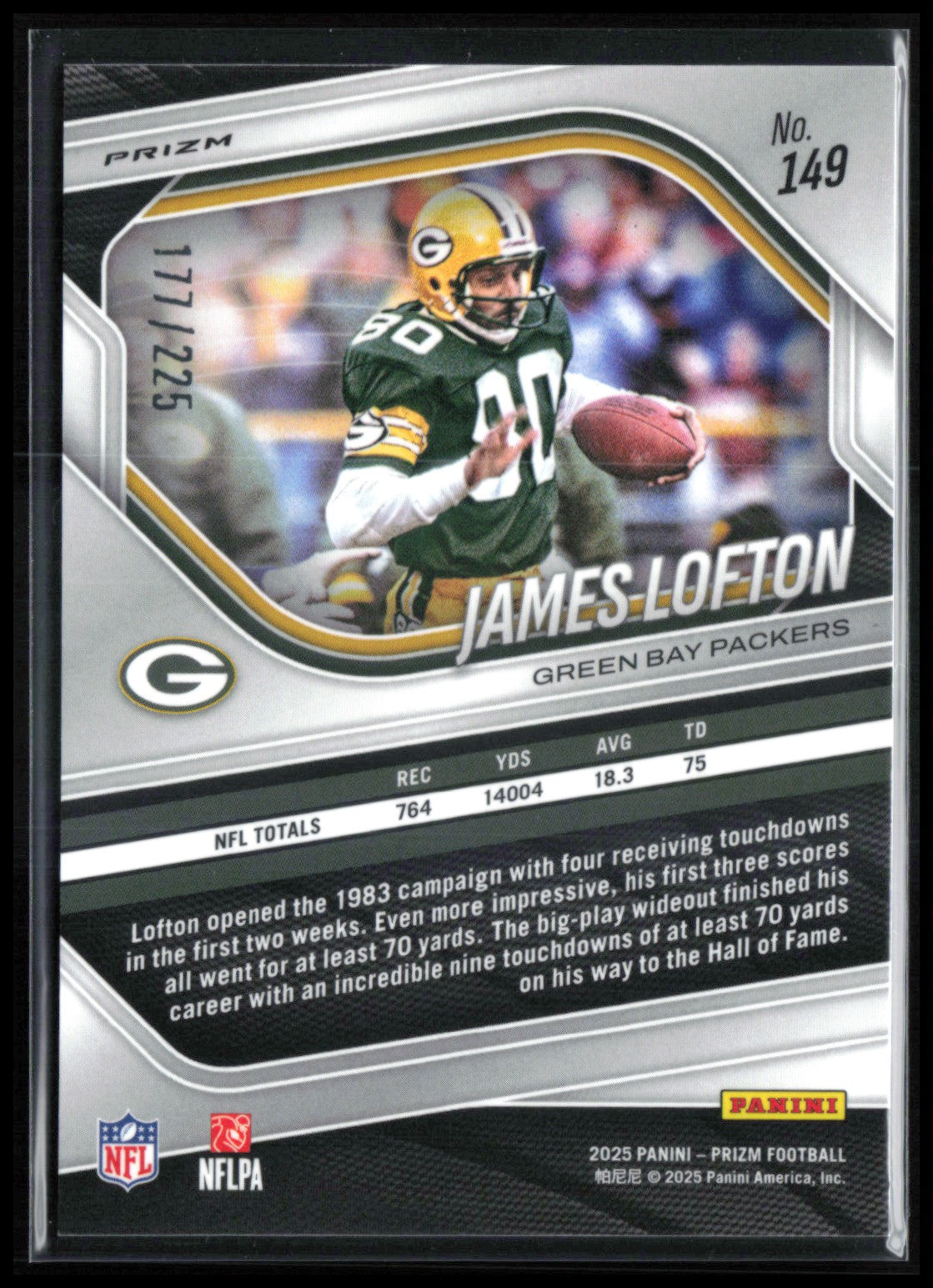 James Lofton Purple Ice /225