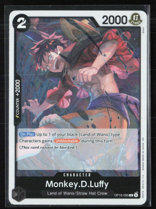 Monkey.D.Luffy Rare (One Piece)