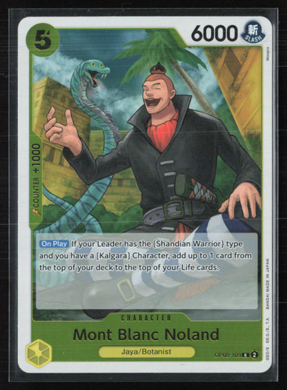 Mont Blanc Noland Two Legends Rare (One Piece)
