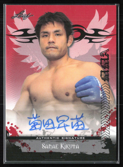 Sanae Kikuta Auto 2010 Leaf MMA AU-SK1