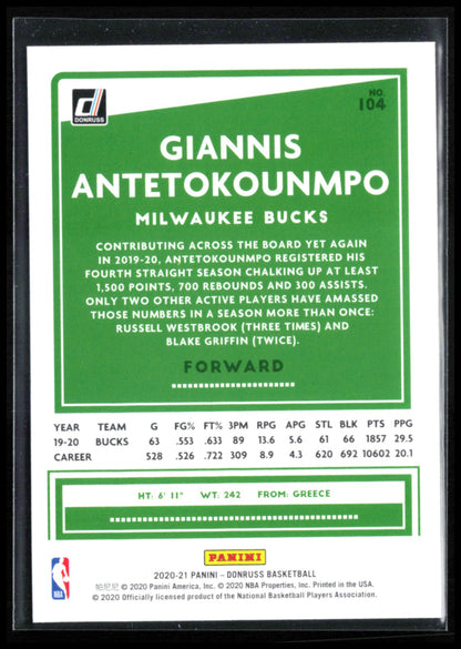 Giannis Antetokounmpo Orange Laser