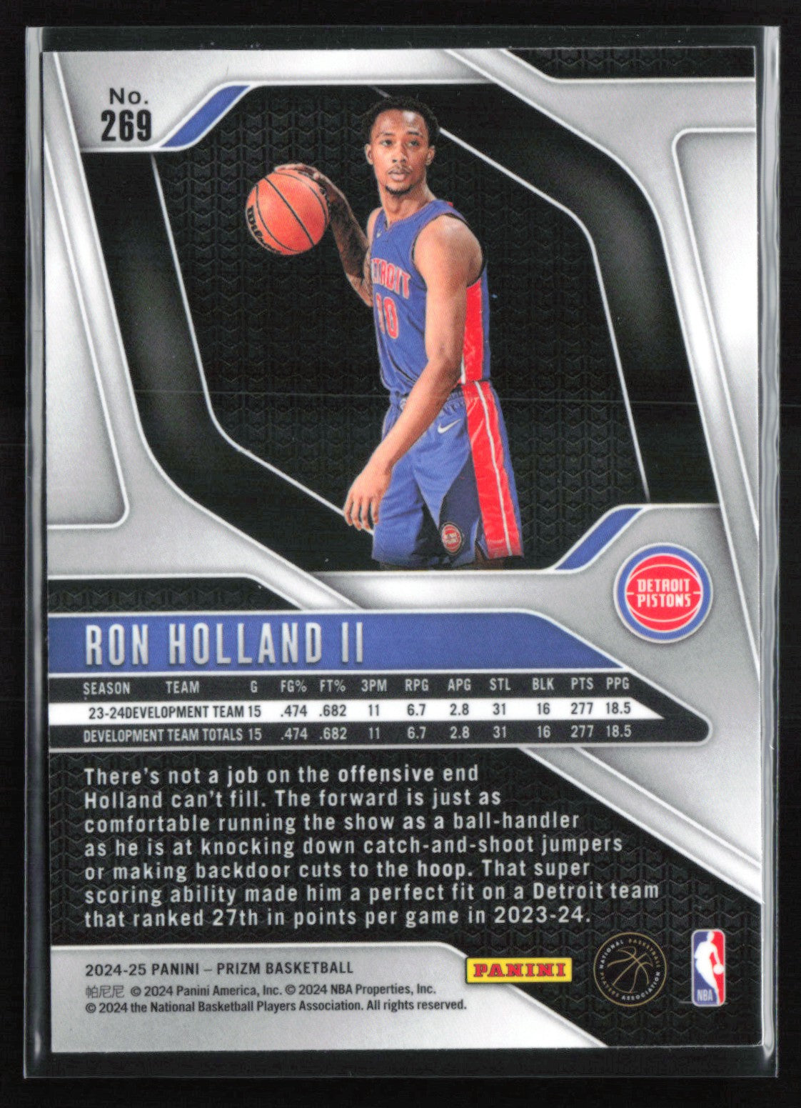 Ron Holland II RC