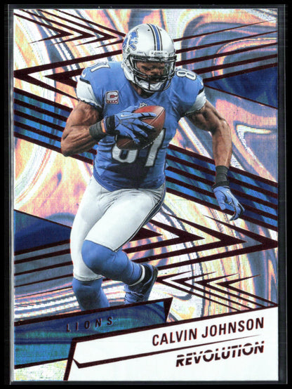 Calvin Johnson Swirl