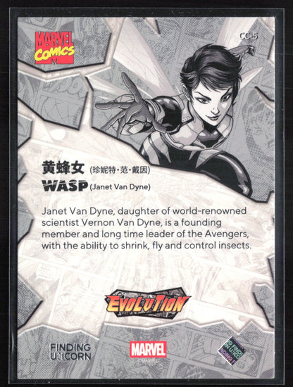 Wasp Finding Unicorn Marvel Evolution