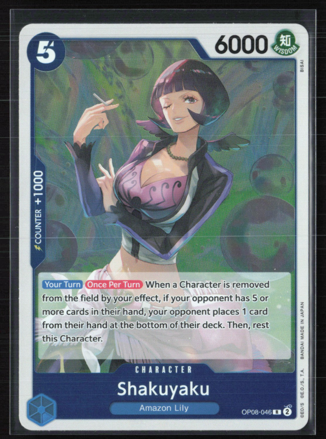 Shakuyaku Rare Two Legends (One Piece)