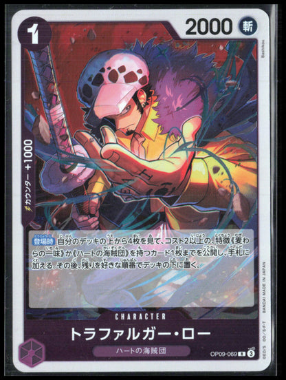 Trafalgar Law Rare Holo (One Piece)