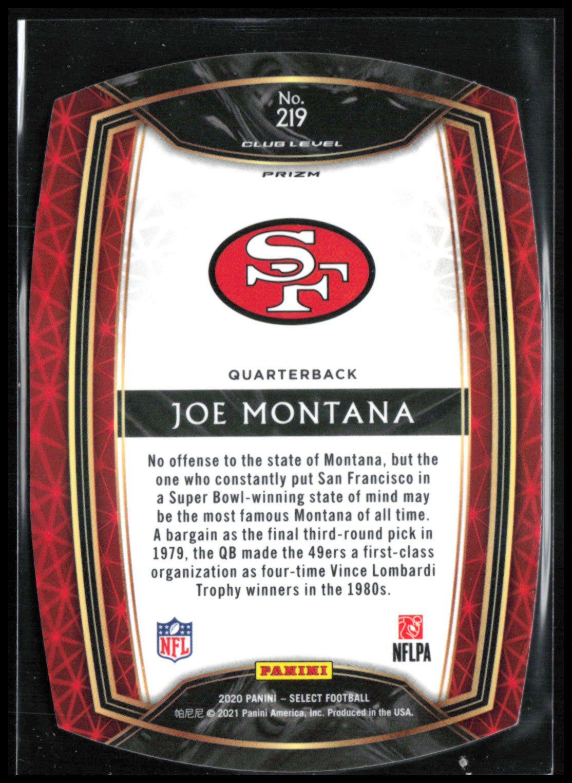 Joe Montana Red Club Level