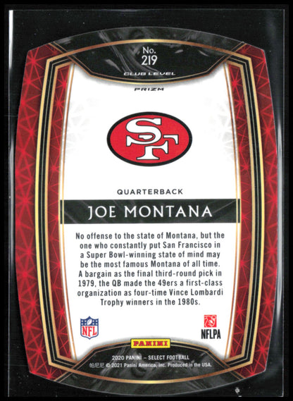 Joe Montana Red Club Level